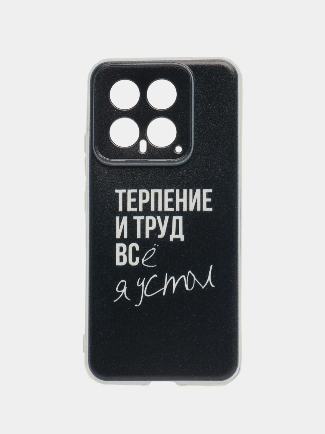 Тёмно-коричневый силиконовый чехол на Xiaomi 14 / Сяоми 14 прозрачный, с рисунком, защита камеры