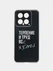 Тёмно-коричневый силиконовый чехол на Xiaomi 14 / Сяоми 14 прозрачный, с рисунком, защита камеры