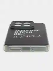 Тёмно-коричневый силиконовый чехол на Xiaomi 14 / Сяоми 14 прозрачный, с рисунком, защита камеры