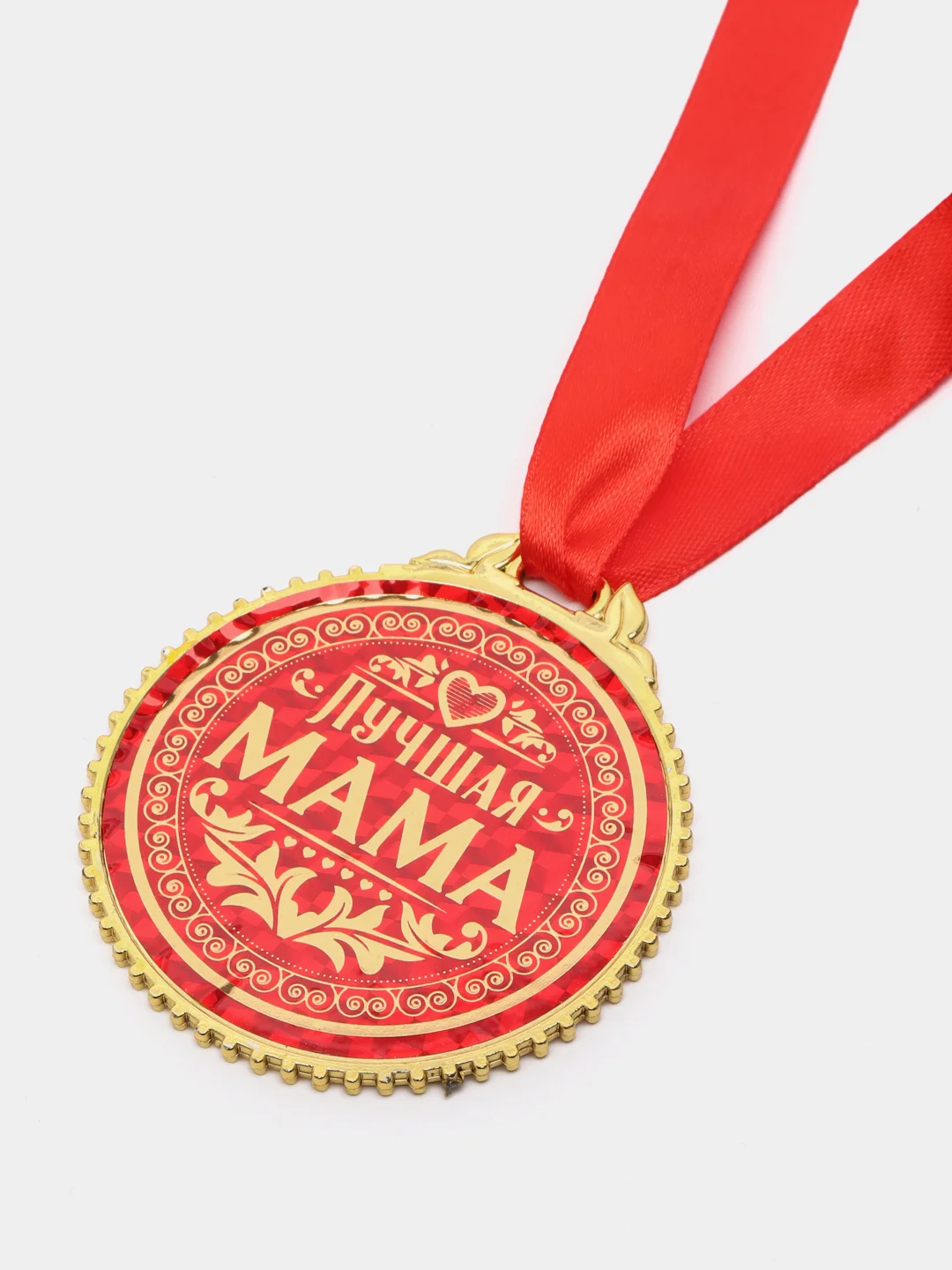 Медаль "Лучшая мама", d=7 см