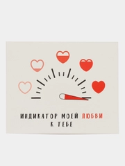 Открытка-валентинка, для подарка и цветов