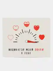 Белый открытка-валентинка, для подарка и цветов