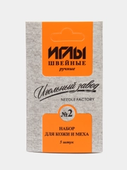 Иглы швейные для кожи и меха