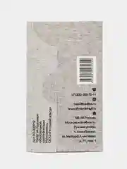 Иглы швейные для кожи и меха