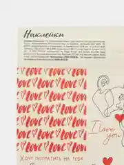 Красный наклейки бумажные "Кошки, сердца, цветы, спасибо,планы,мотивация, новогодние"
