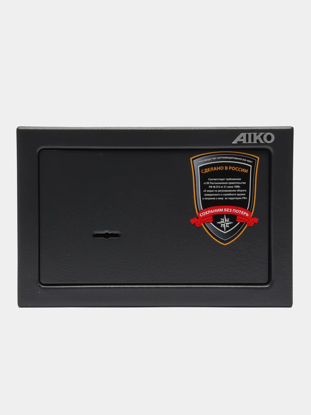 Пистолетный ключевой сейф AIKO TT-170KL