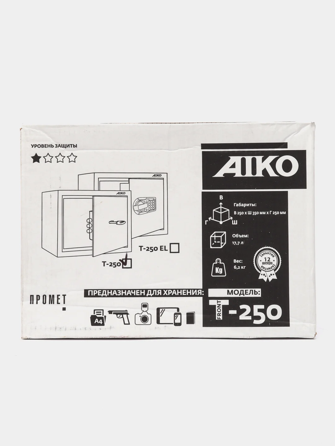 Сейф для денег и документов Aiko T-250 KL