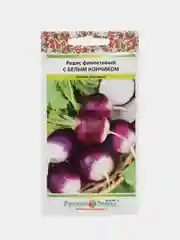 Семена Редис среднеспелый "Фиолетовый с белым кончиком", 2 г