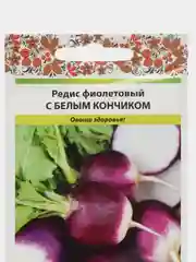 Семена Редис среднеспелый "Фиолетовый с белым кончиком", 2 г