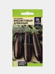 Семена Баклажан ранний "Фиолетовый длинный" раннеспелый,0,3 г