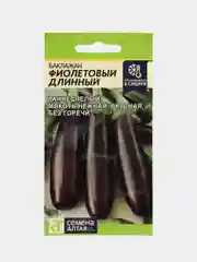Семена Баклажан ранний "Фиолетовый длинный" раннеспелый,0,3 г