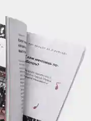 Журнал для молодежи на русском языке. "Идель" №1 (2024)
