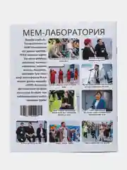 Татарский журнал для молодежи. Ялкын №1. ТАТМЕДИА