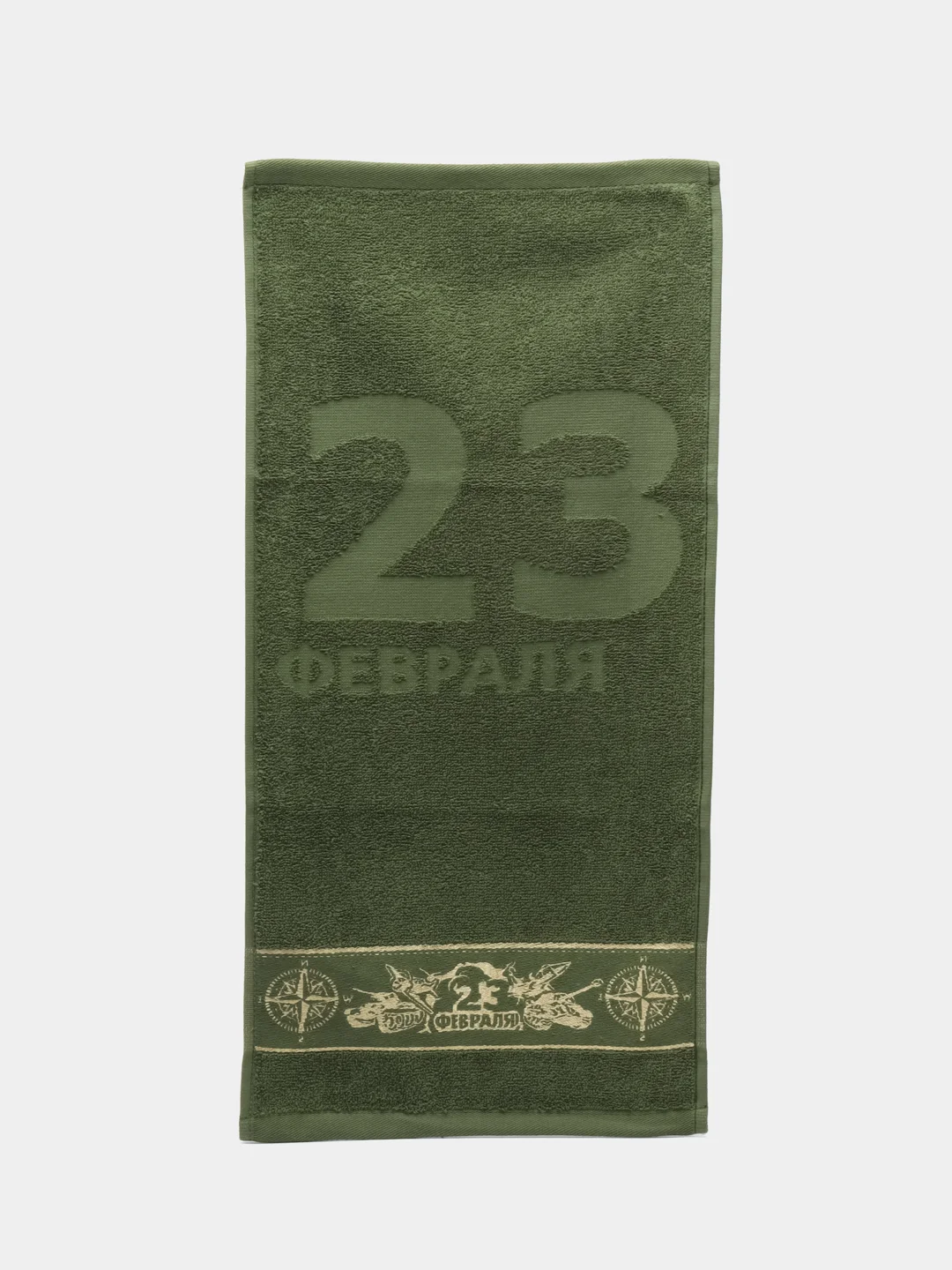 Зеленый полотенце махровое ручное 23 февраля Победа для рук 30х60
