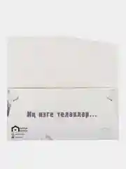 Морской татарские конверты для денег, татарча конвертлар, Татмедиа