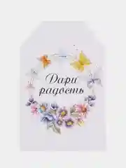 Розовый бирка - шильдик, мини-открытка декоративная, новый год 2025 набор из 6 шт