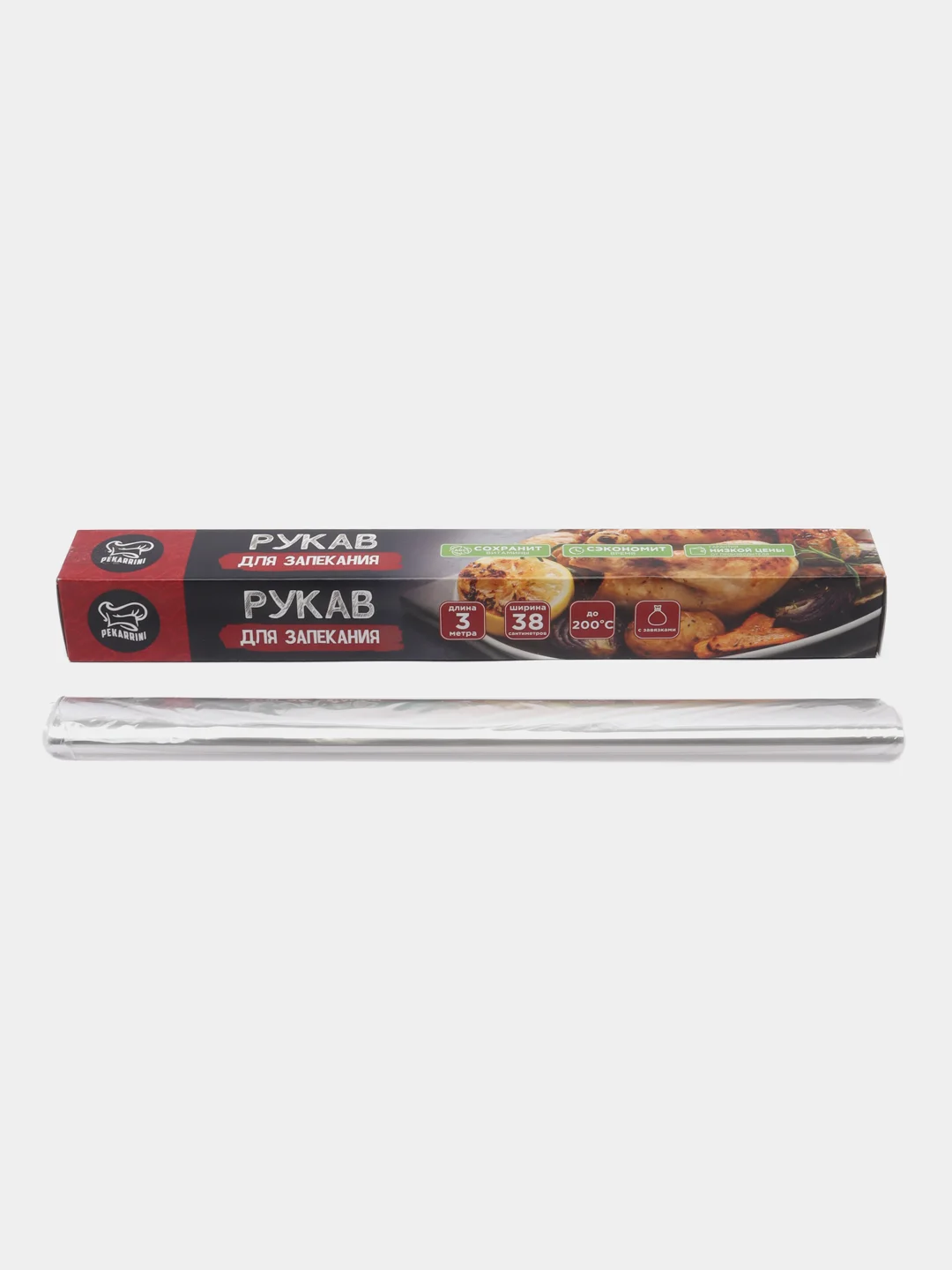 Рукав для запекания  c завязками