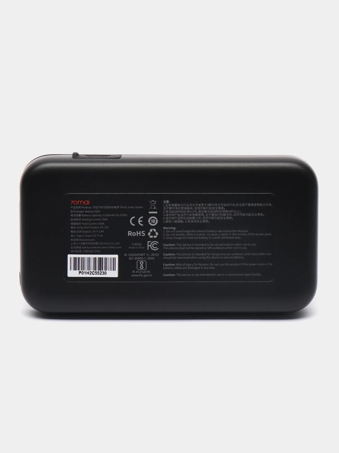 70mai Jump Starter Midrive PS01 пусковое устройство для автомобиля