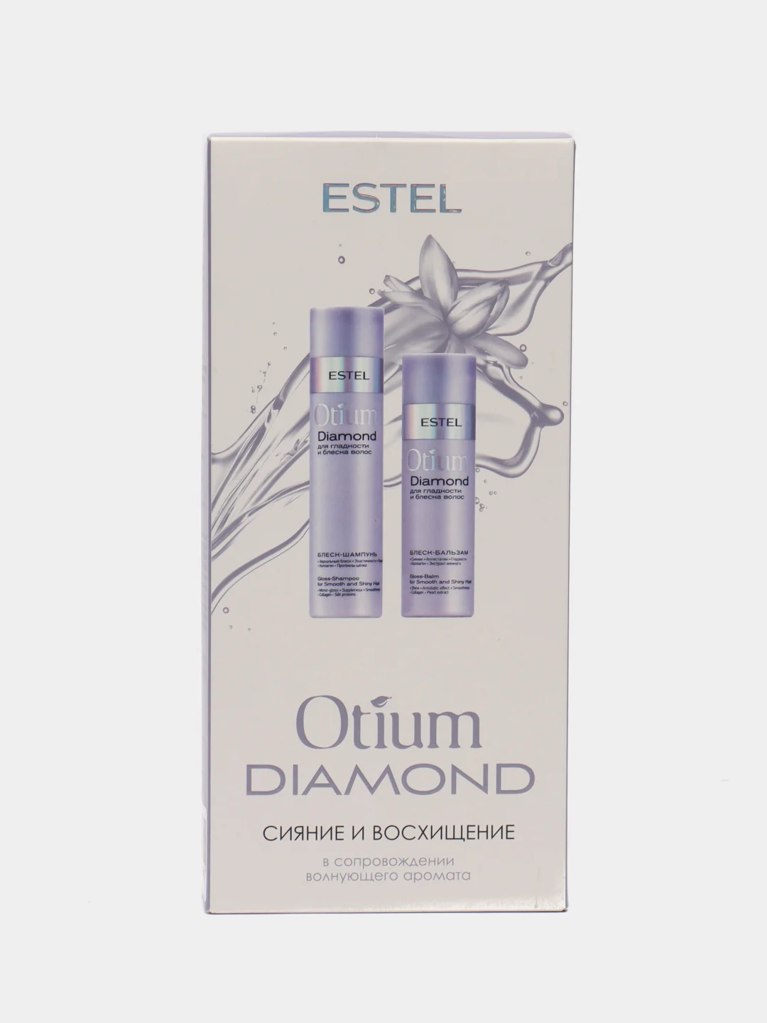 ESTEL PROFESSIONAL набор OTIUM DIAMOND для гладкости и блеска волос 250+200 мл