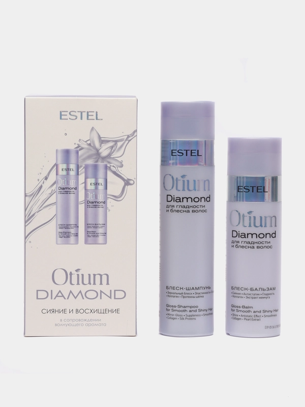 ESTEL PROFESSIONAL набор OTIUM DIAMOND для гладкости и блеска волос 250+200 мл