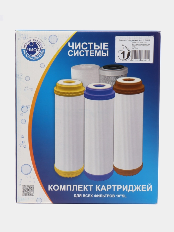 Комплект  1 Элит (ПП5Х + GAC + СВС0,6Х)