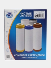 Комплект  2 Умягчение (ПП5Х + БС + СВС0,6Х)