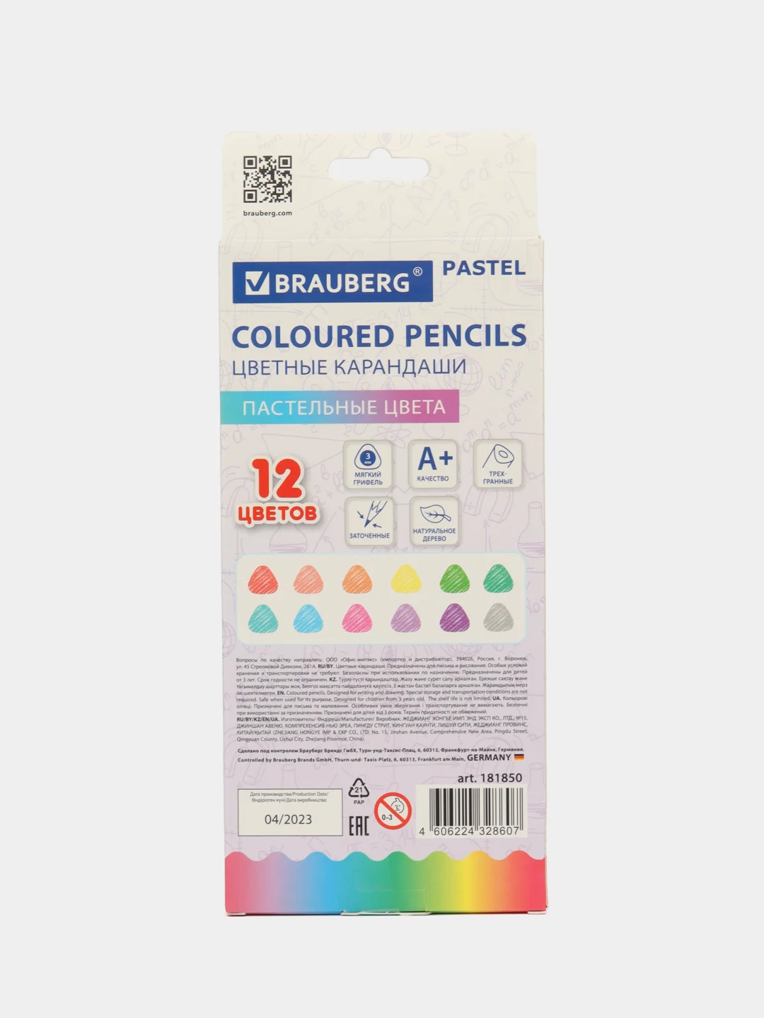 Карандаши цветные BRAUBERG PASTEL, 12 пастельных цветов, трёхгранные, грифель 3 мм