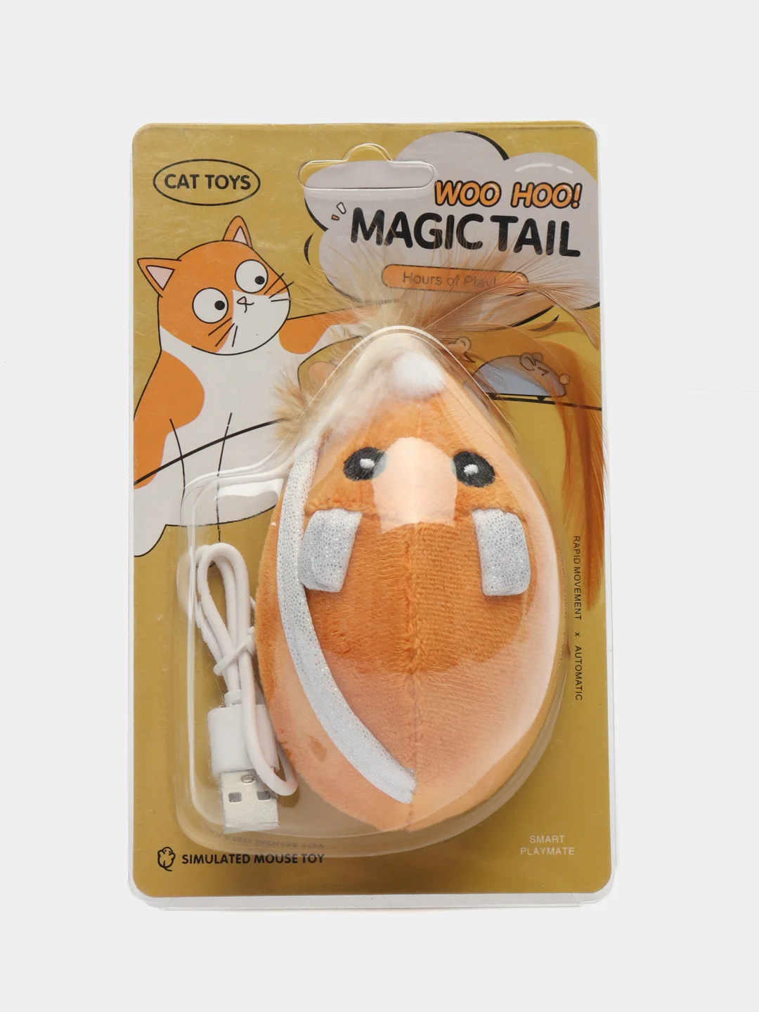 Коричневый игрушка для кошек, дразнилка, умная мышка для кошки, автоматическая интерактивная мышь