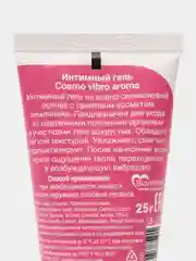 Конфетный женский стимулирующий лубрикант на силиконовой основе Cosmo Vibro