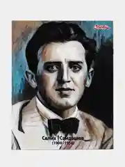 Татарский журнал для детей. Сабантуй №1. Детский журнал. Татарча. QR-коды