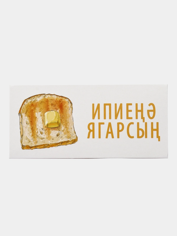 Татарские конверты для денег, татарча конвертлар, Татмедиа