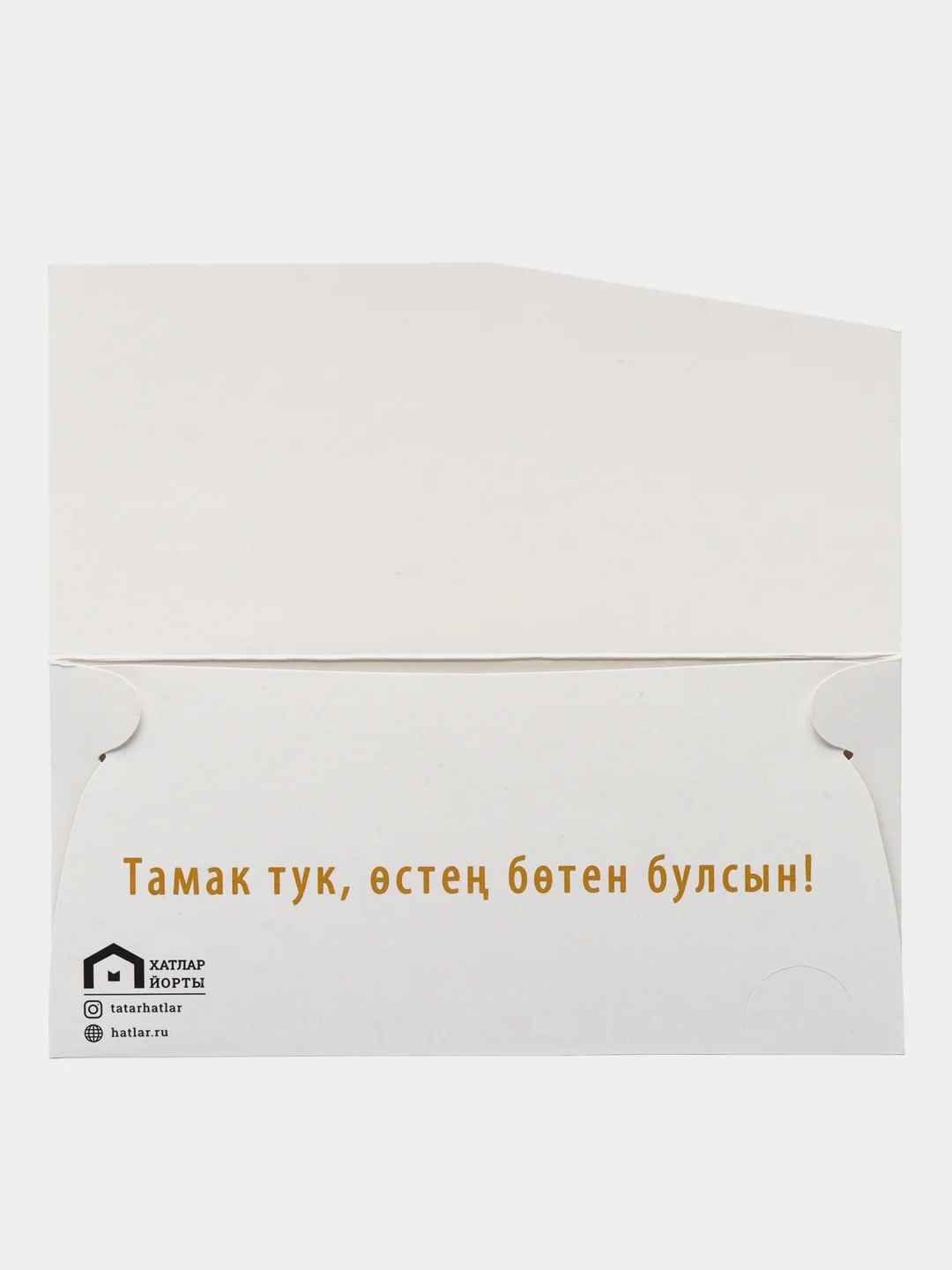 Татарские конверты для денег, татарча конвертлар, Татмедиа