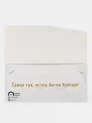 Татарские конверты для денег, татарча конвертлар, Татмедиа