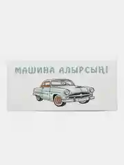 Лазурный татарские конверты для денег, татарча конвертлар, Татмедиа