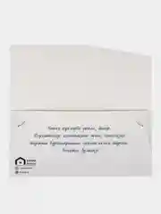 Ледяной татарские конверты для денег, татарча конвертлар, Татмедиа