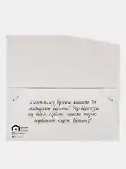 Лесной зеленый татарские конверты для денег, татарча конвертлар, Татмедиа