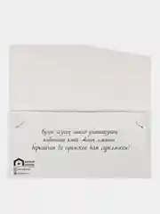 Лимонный татарские конверты для денег, татарча конвертлар, Татмедиа