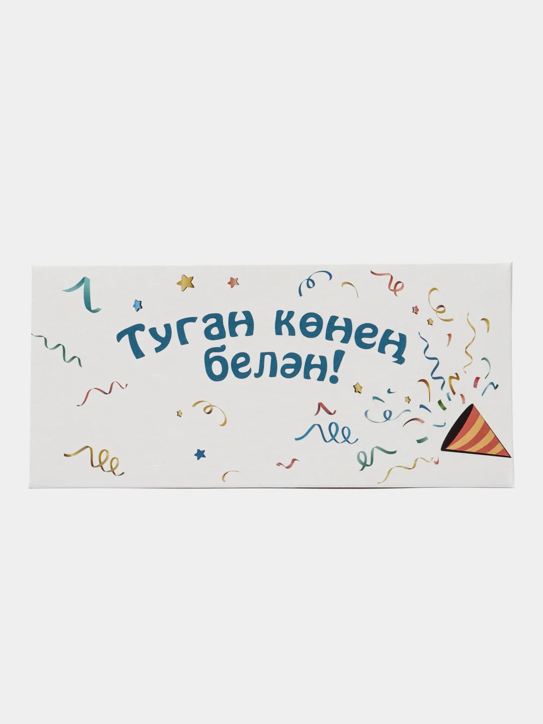 Манго татарские конверты для денег, татарча конвертлар, Татмедиа