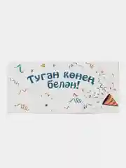Манго татарские конверты для денег, татарча конвертлар, Татмедиа