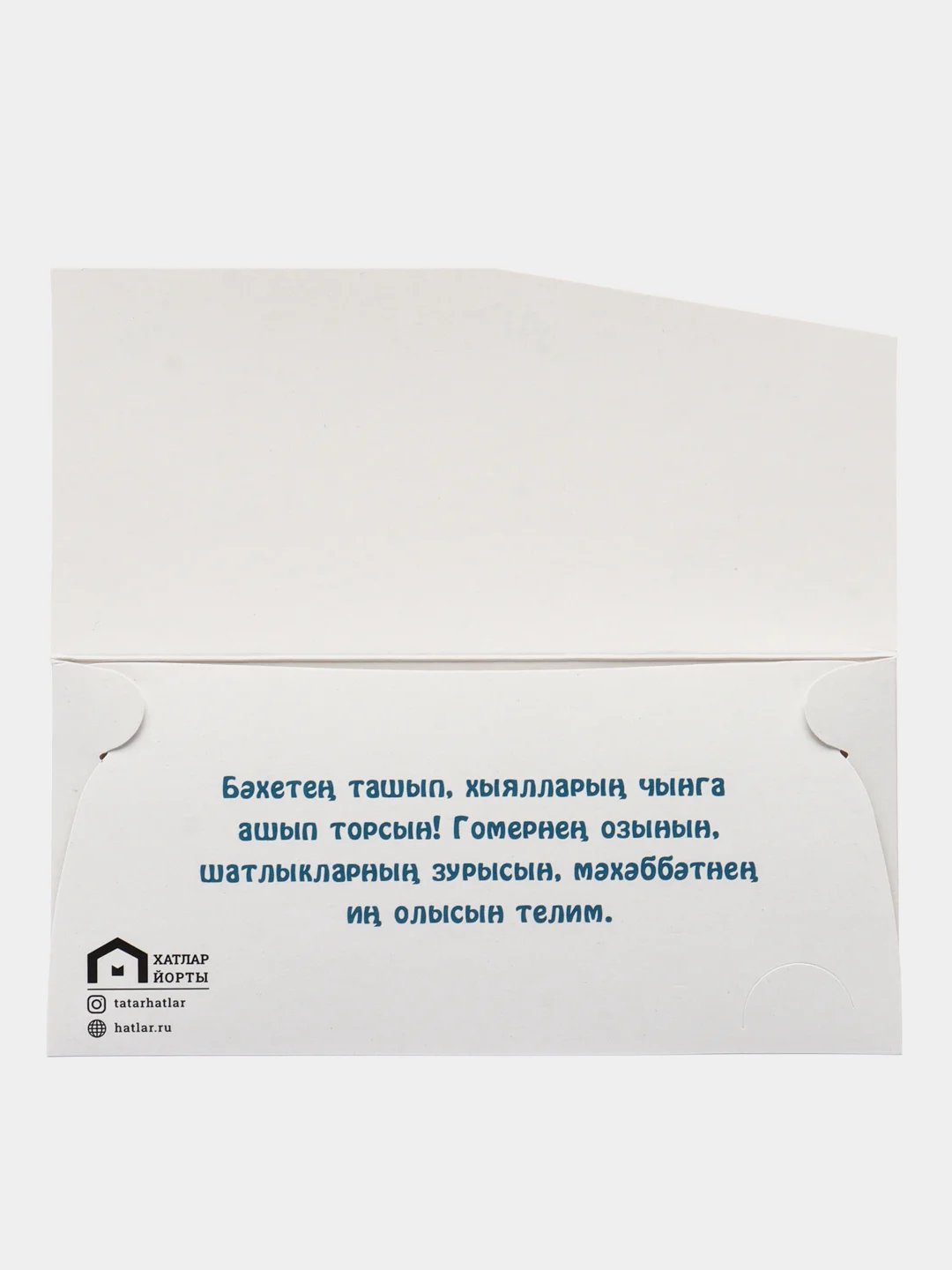 Манго татарские конверты для денег, татарча конвертлар, Татмедиа