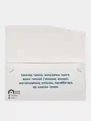 Манго татарские конверты для денег, татарча конвертлар, Татмедиа