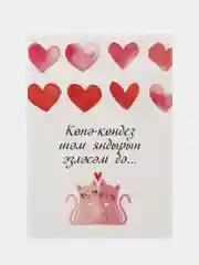 Оранжевый открытка любимым на татарском языке. Татмедиа