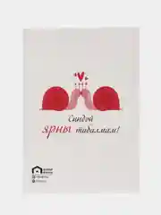 Оранжевый открытка любимым на татарском языке. Татмедиа