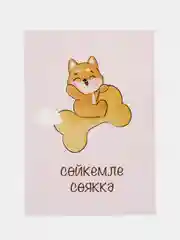 Пастельно-коралловый открытка любимым на татарском языке. Татмедиа