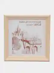 Молочный фоторамка 18 х 18, дерево, С20, для алмазной мозаики
