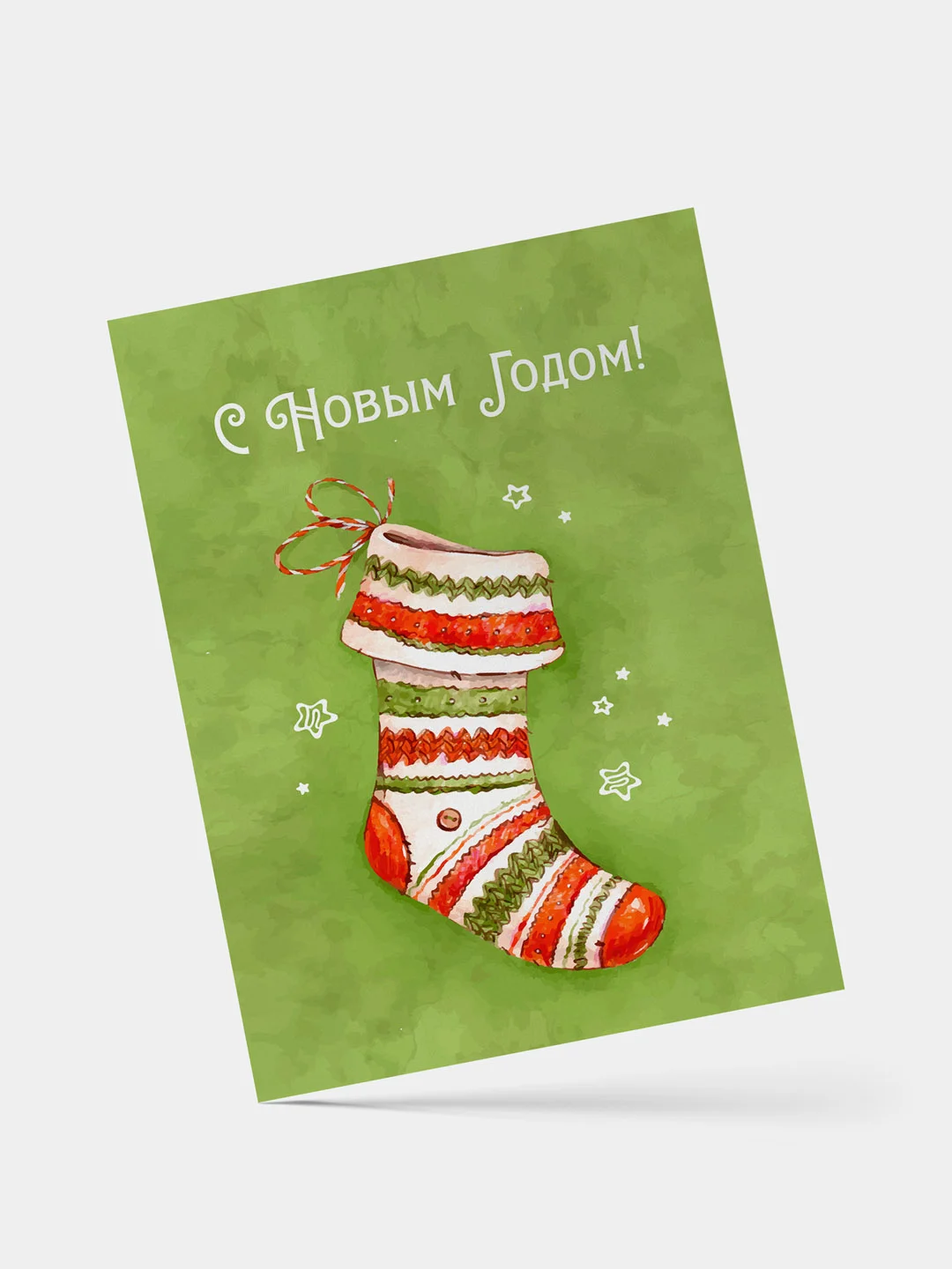 Зеленый открытка "С новым годом!", акварель