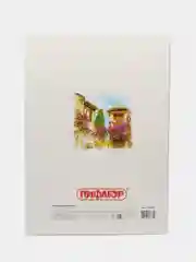 Папка для акварели БОЛЬШОГО ФОРМАТА А3, 20 л., 180 г/м2, ПИФАГОР, 297х420 мм