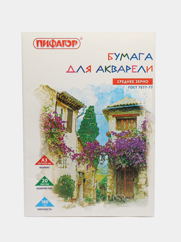 Папка для акварели БОЛЬШОГО ФОРМАТА А3, 20 л., 180 г/м2, ПИФАГОР, 297х420 мм
