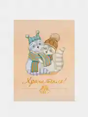 Прозрачный открытки новогодние "Тёплые пожелания", миниатюрные, с пожеланиями к Новому году, 4 вида