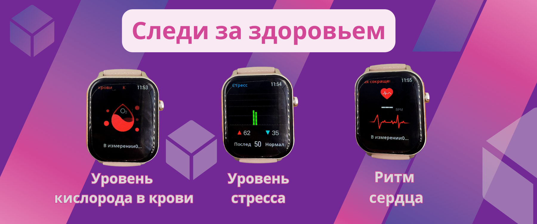 Умные часы Smart Watch B06 с силиконовым ремешком, с таймером,  фитнес-трекером купить по цене 1499 ₽ в интернет-магазине KazanExpress